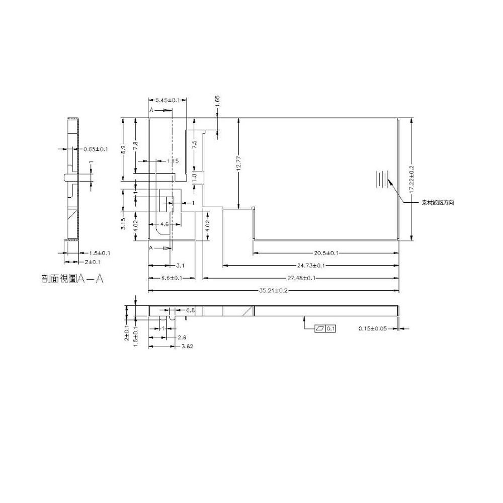 2.4 GHz RF Antenna SMT SMD Shielding Antenna Indoor for IIoT